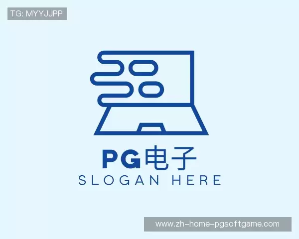 知道PG